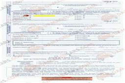 Delaware Car Title - How to transfer a vehicle, rebuilt or lost titles.